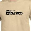 Team Gekko Cotton T-Shirt